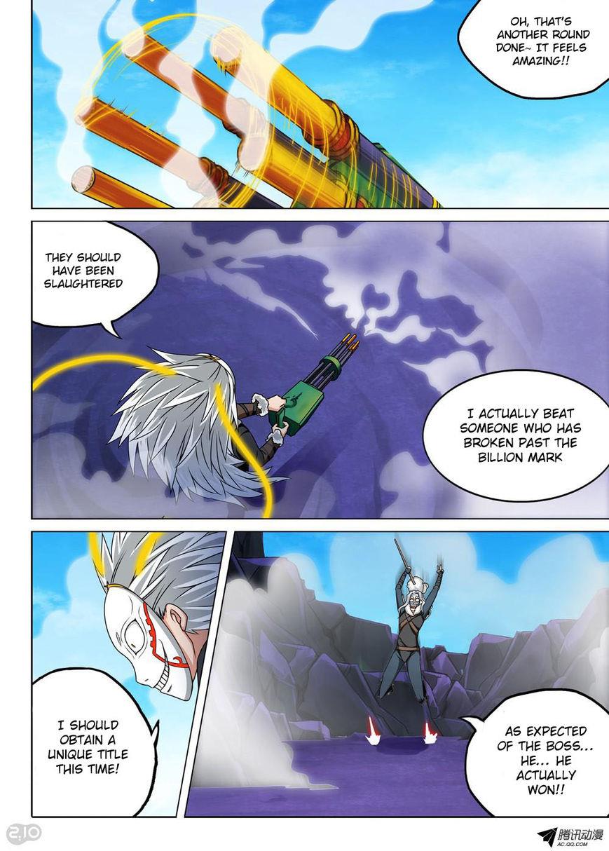 Page 2 of Chapter 124