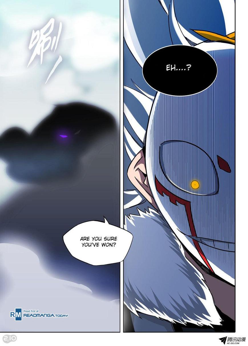 Page 3 of Chapter 124