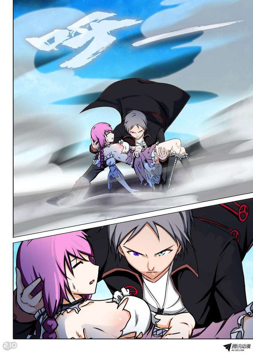 Page 4 of Chapter 124