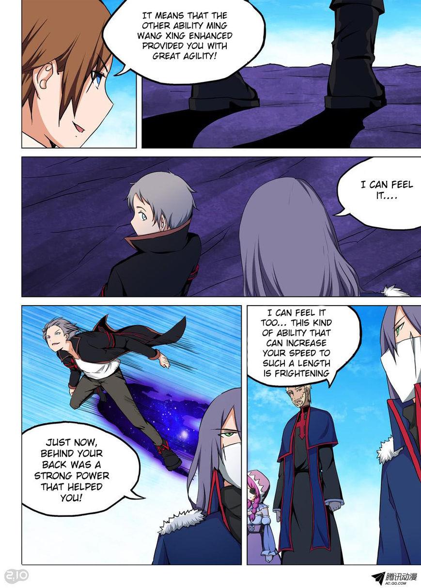 Page 8 of Chapter 124