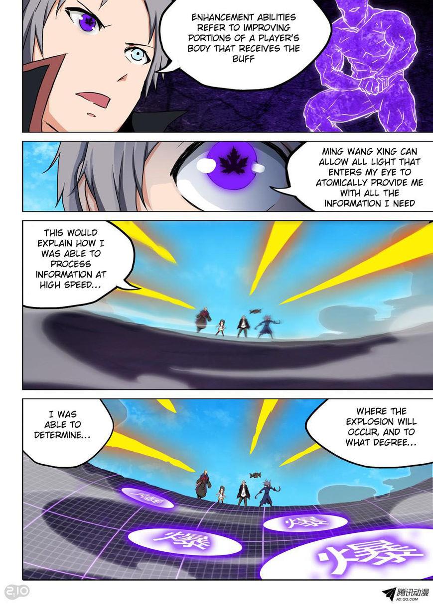 Page 10 of Chapter 124