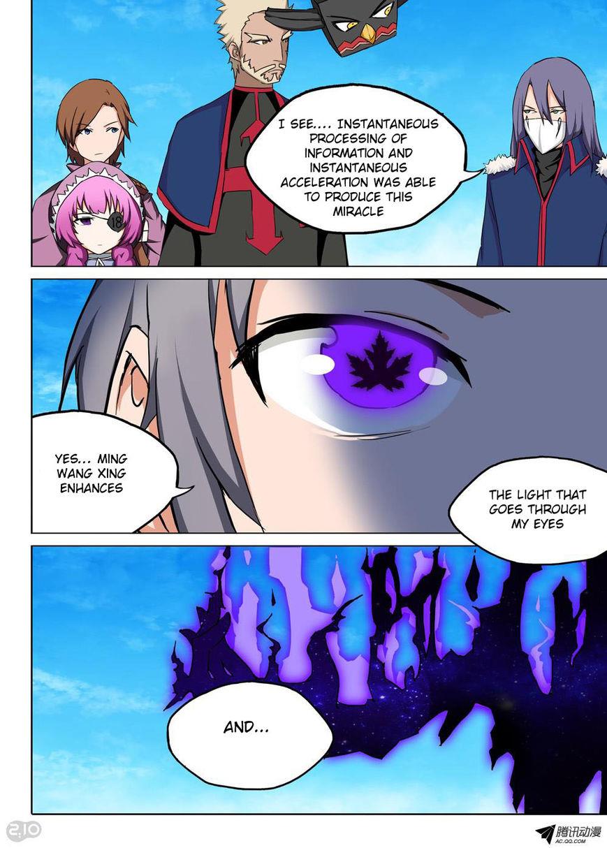 Page 12 of Chapter 124
