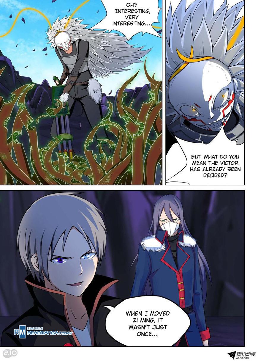 Page 1 of Chapter 125