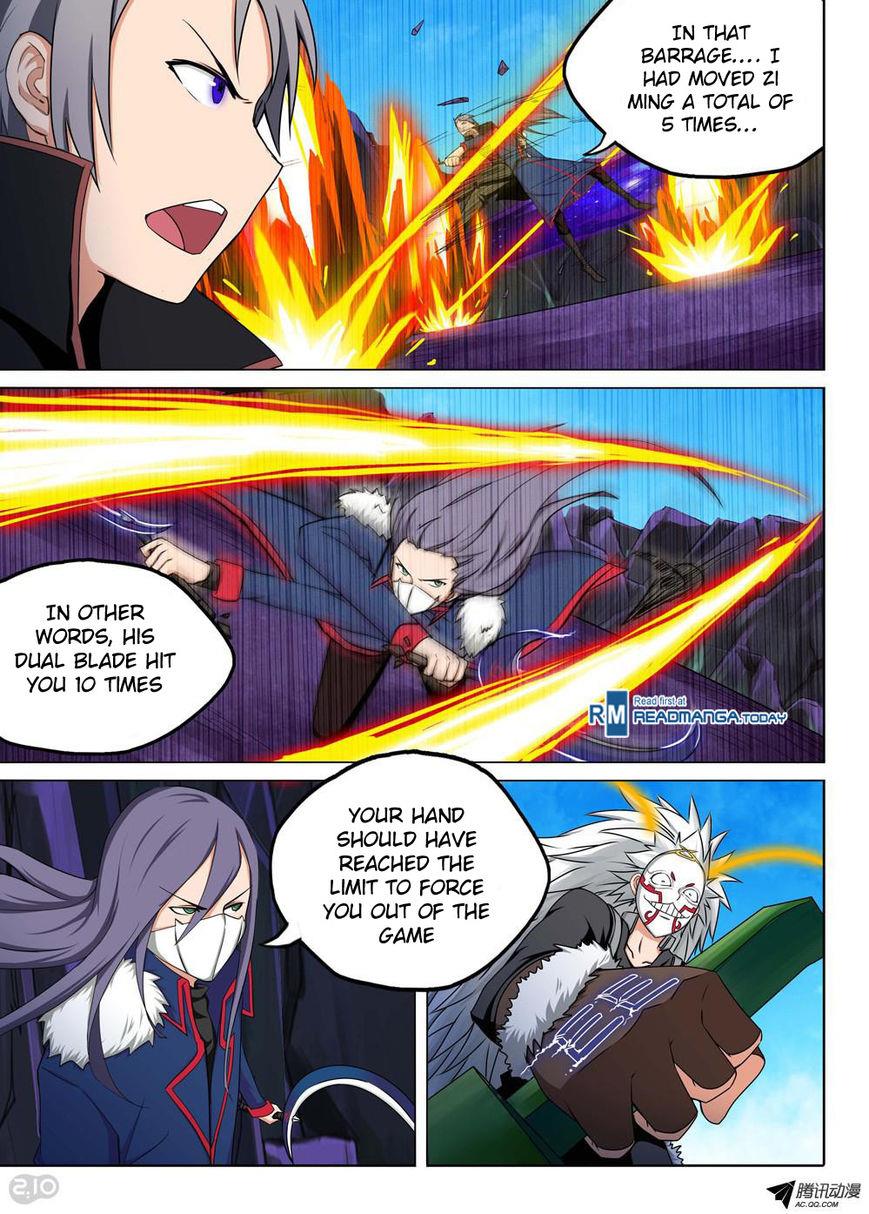 Page 3 of Chapter 125