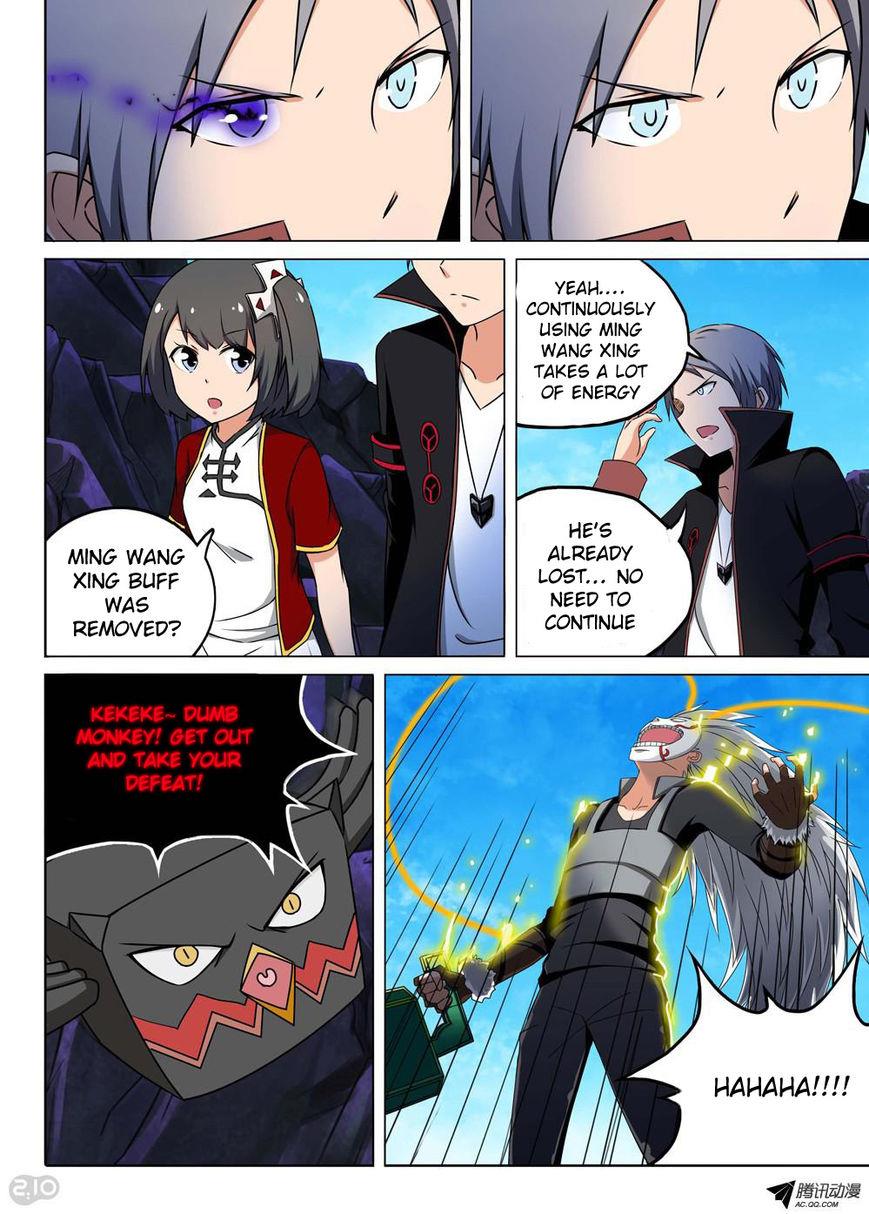 Page 4 of Chapter 125