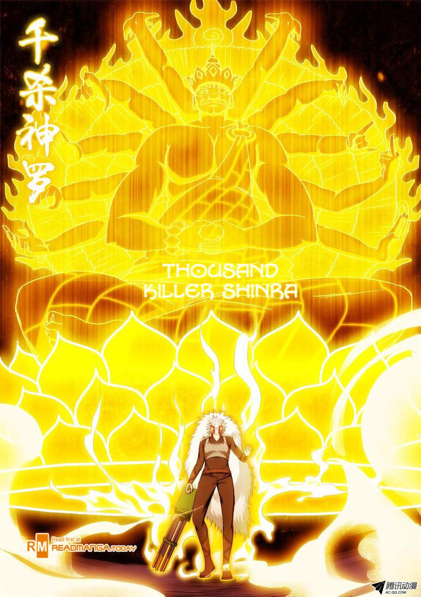 Page 9 of Chapter 125