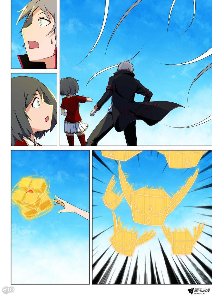 Page 12 of Chapter 126