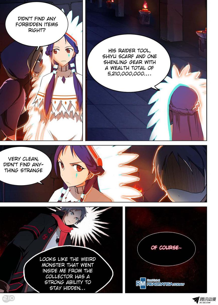 Page 3 of Chapter 128
