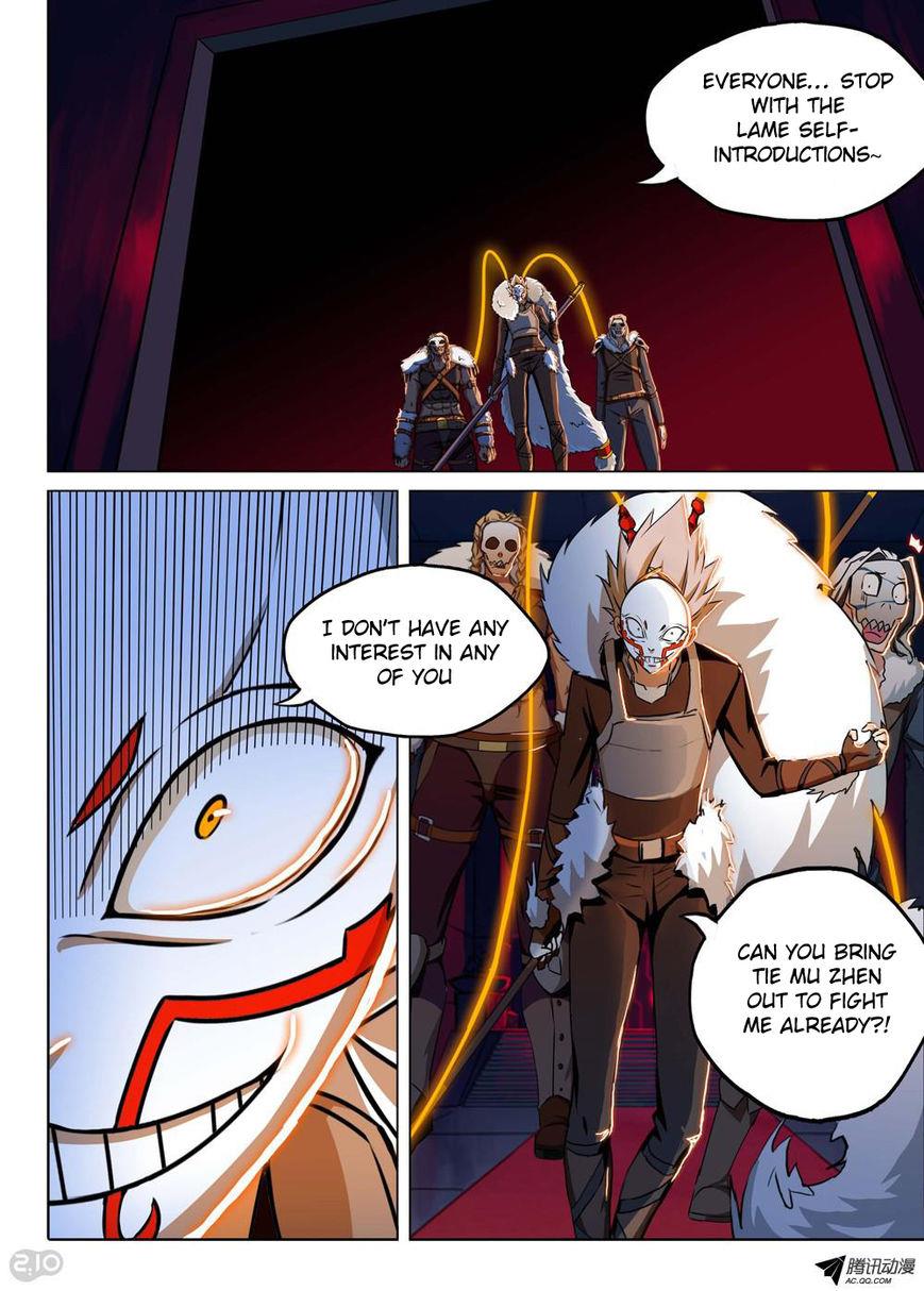 Page 12 of Chapter 128
