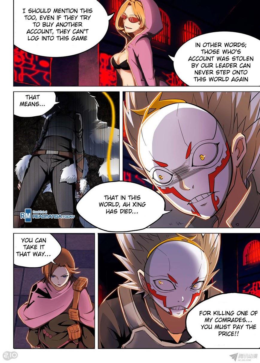 Page 5 of Chapter 131