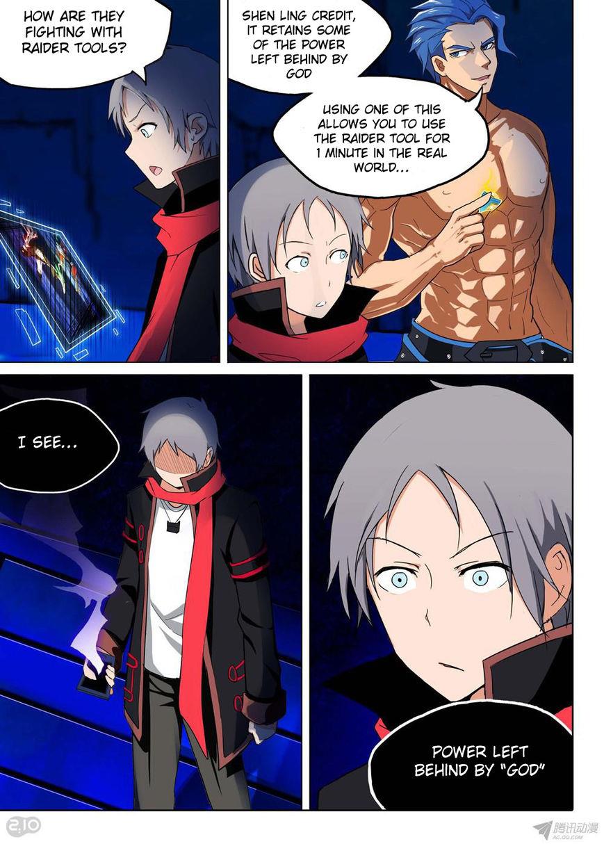 Page 2 of Chapter 133