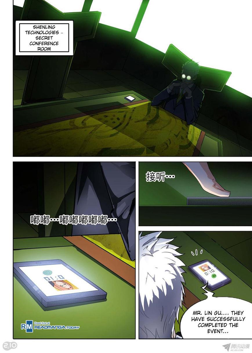 Page 1 of Chapter 141