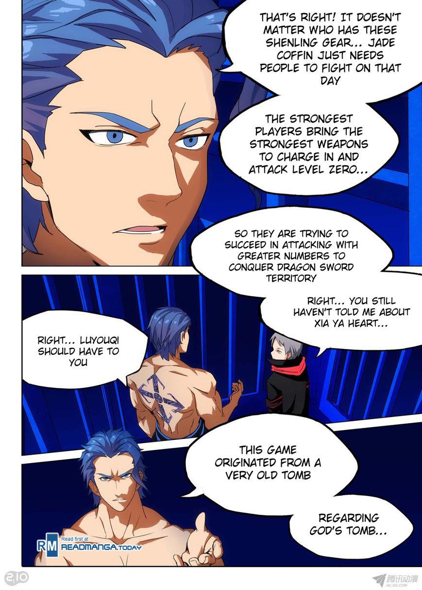 Page 1 of Chapter 142