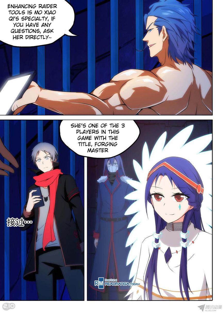 Page 6 of Chapter 145
