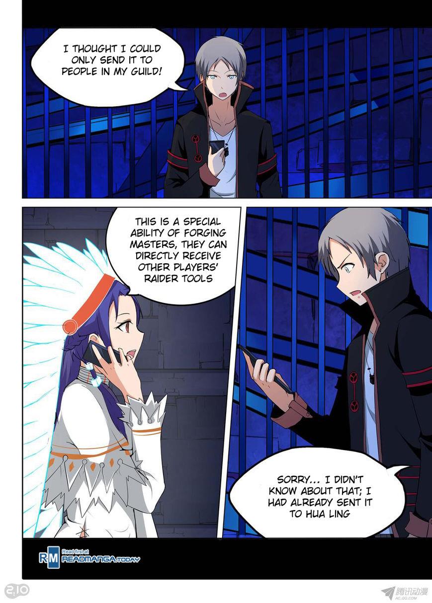 Page 4 of Chapter 146