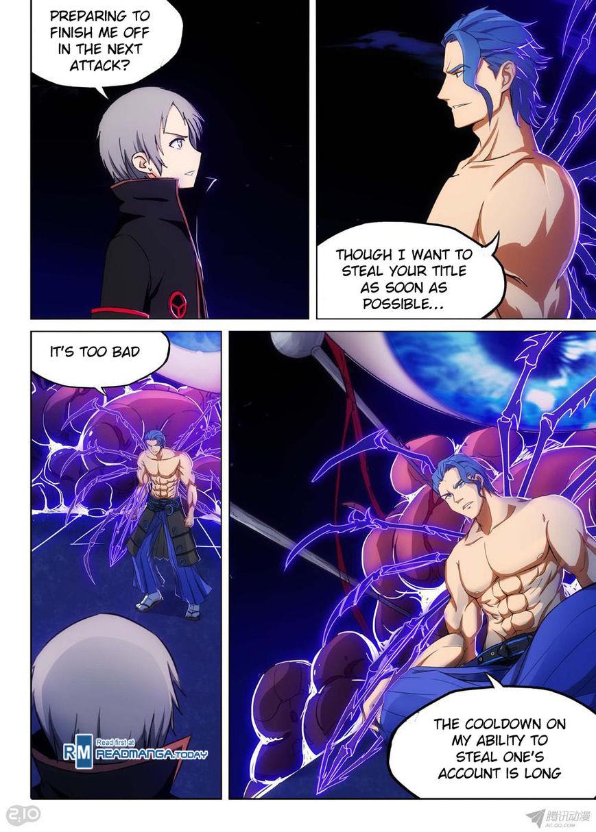 Page 7 of Chapter 153