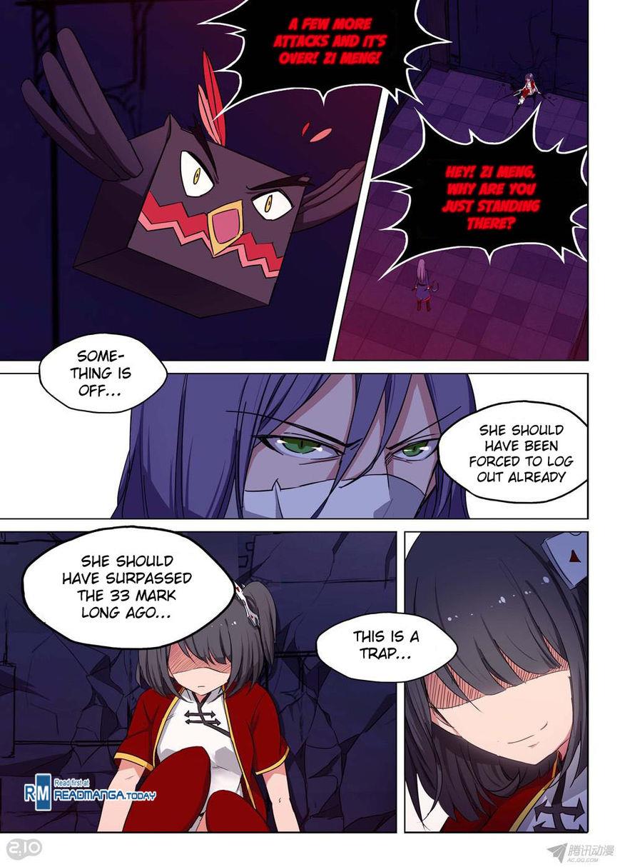 Page 12 of Chapter 154