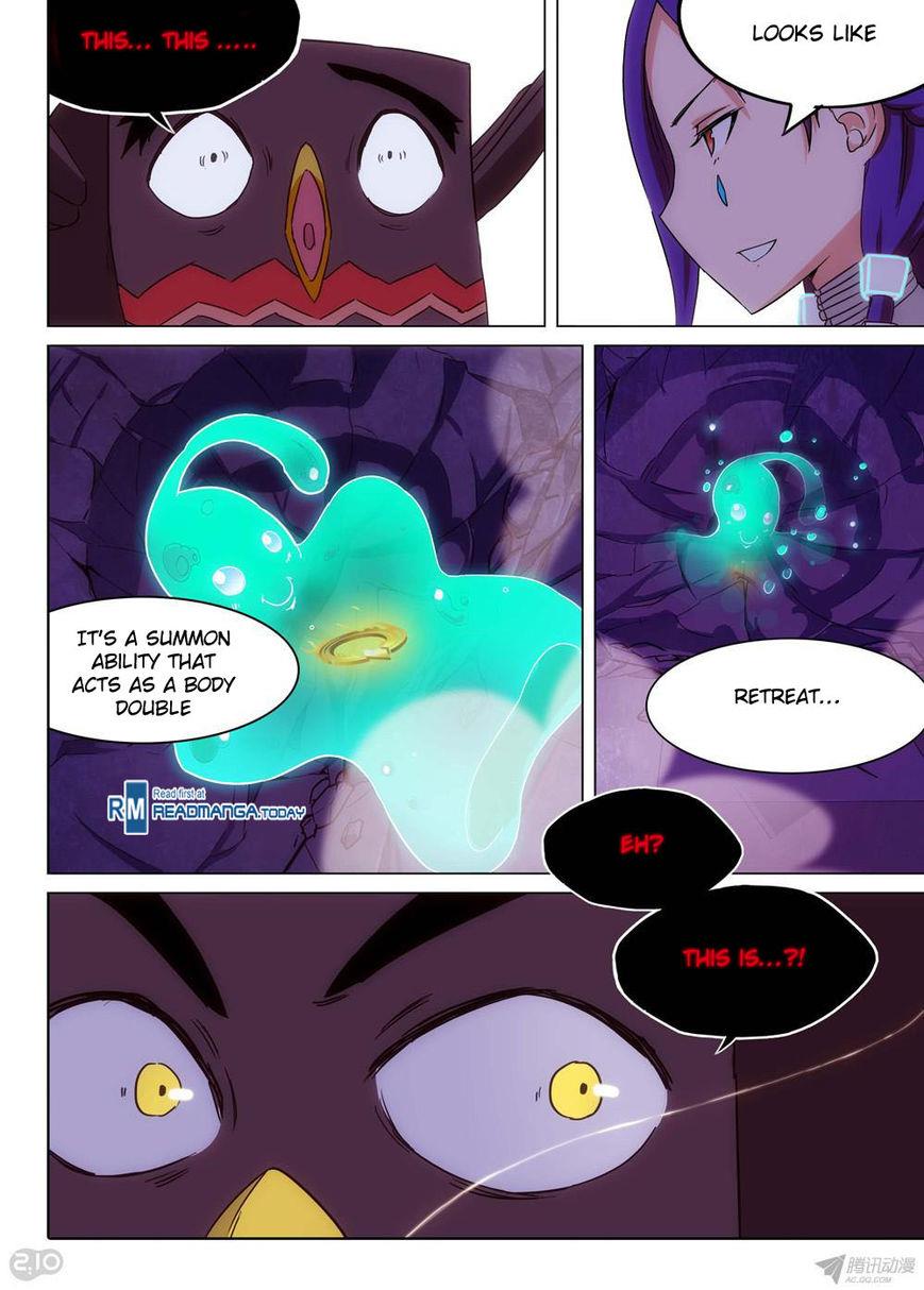 Page 3 of Chapter 155