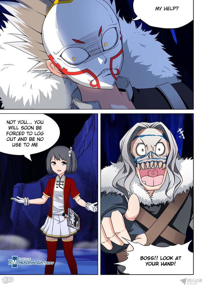 Page 4 of Chapter 155