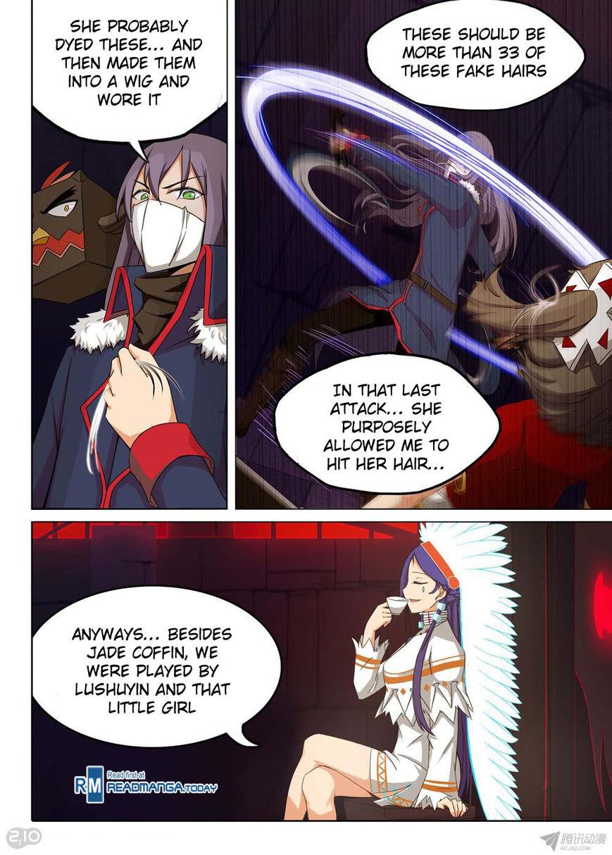 Page 7 of Chapter 155