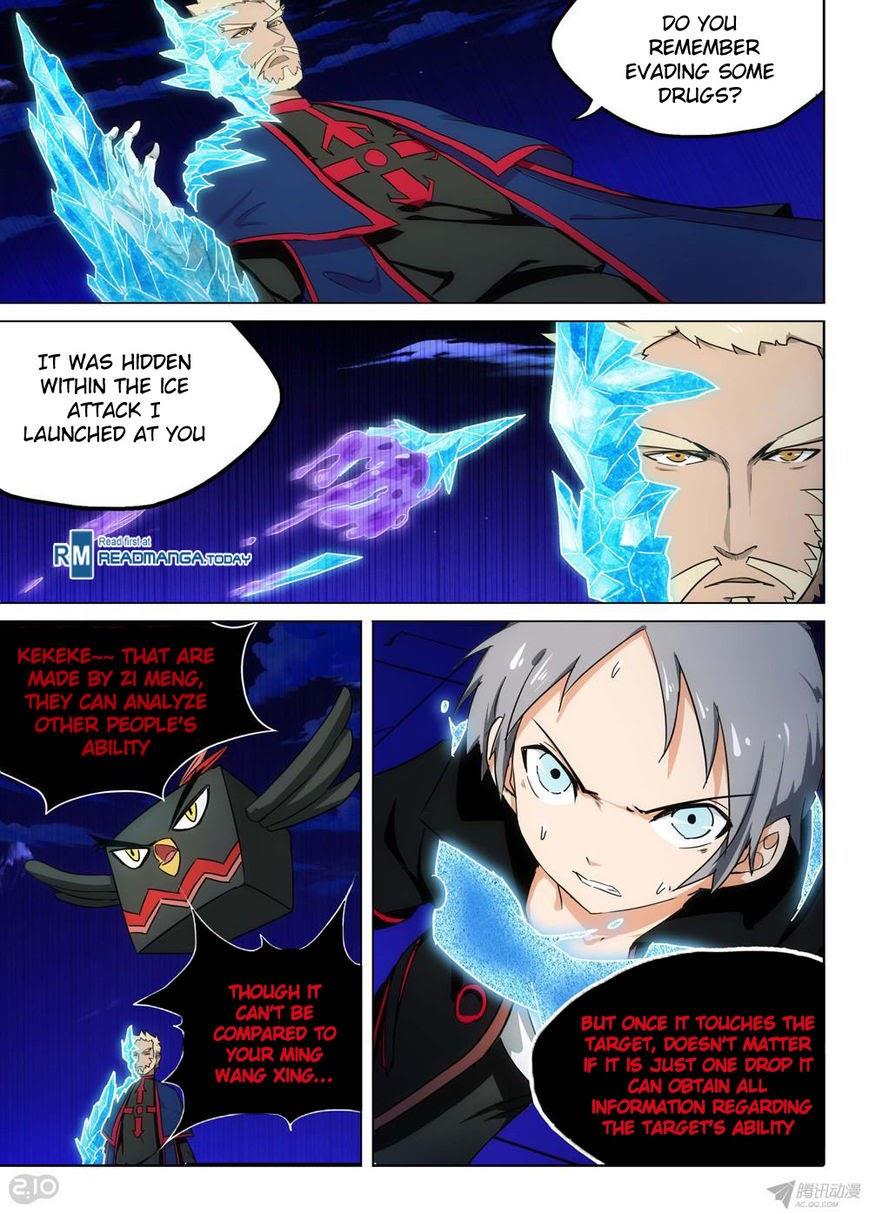 Page 4 of Chapter 161
