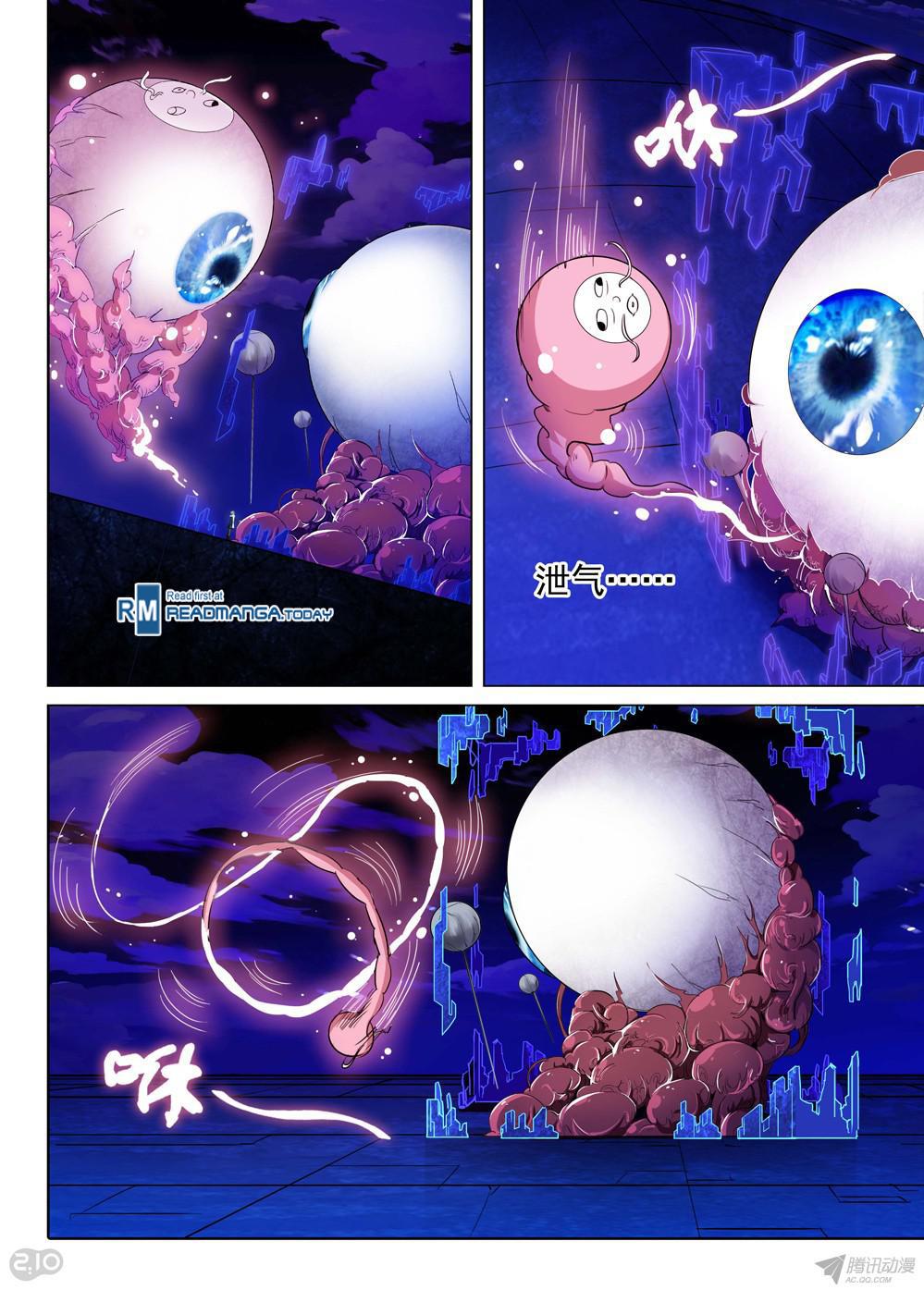 Page 1 of Chapter 167