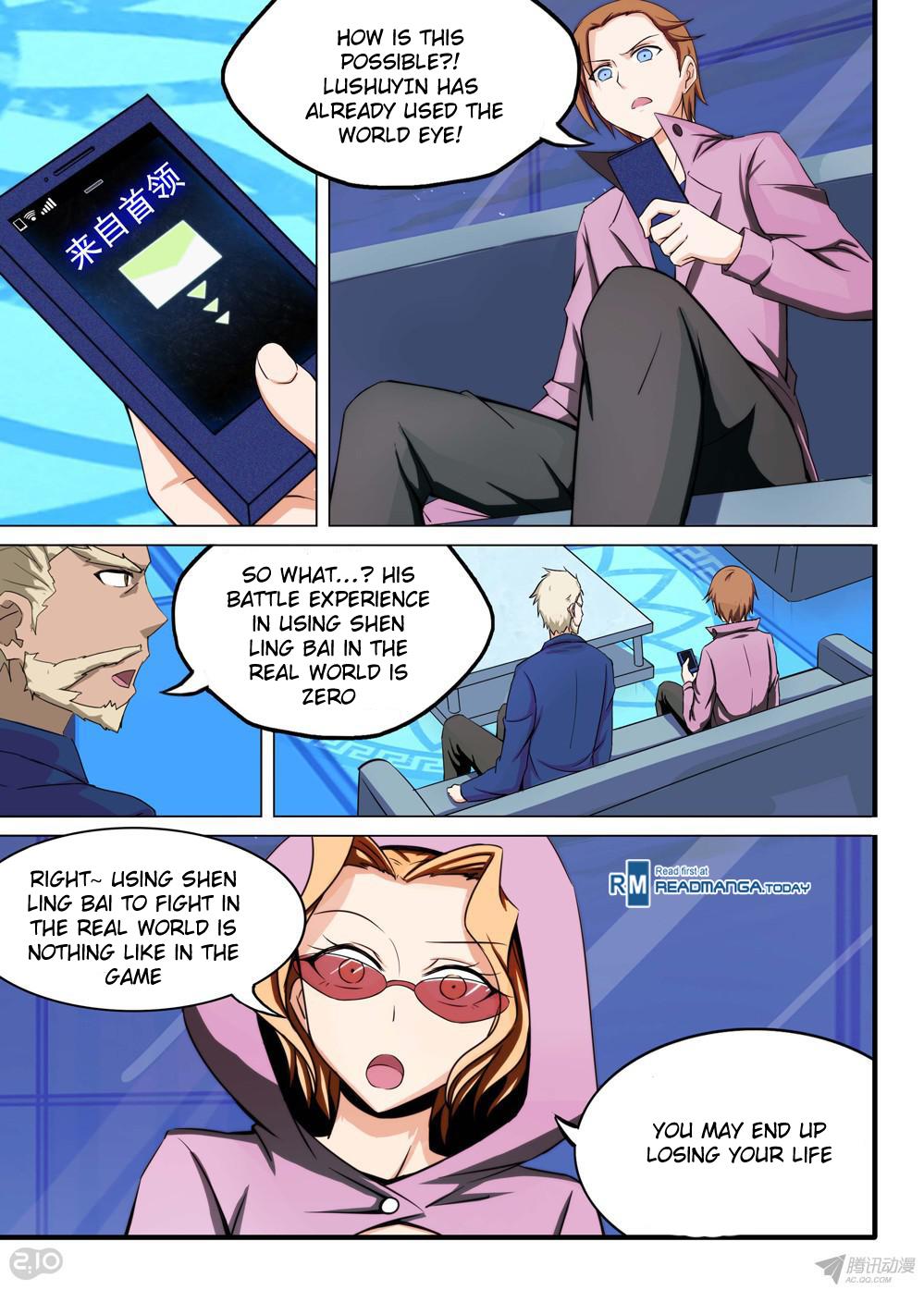 Page 4 of Chapter 168