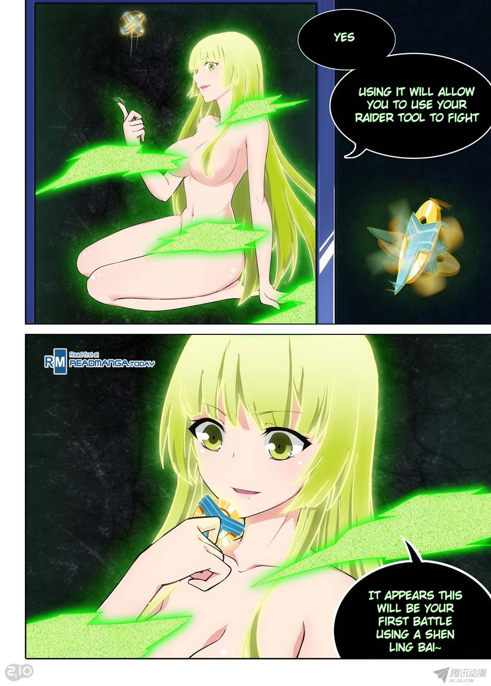 Page 3 of Chapter 169