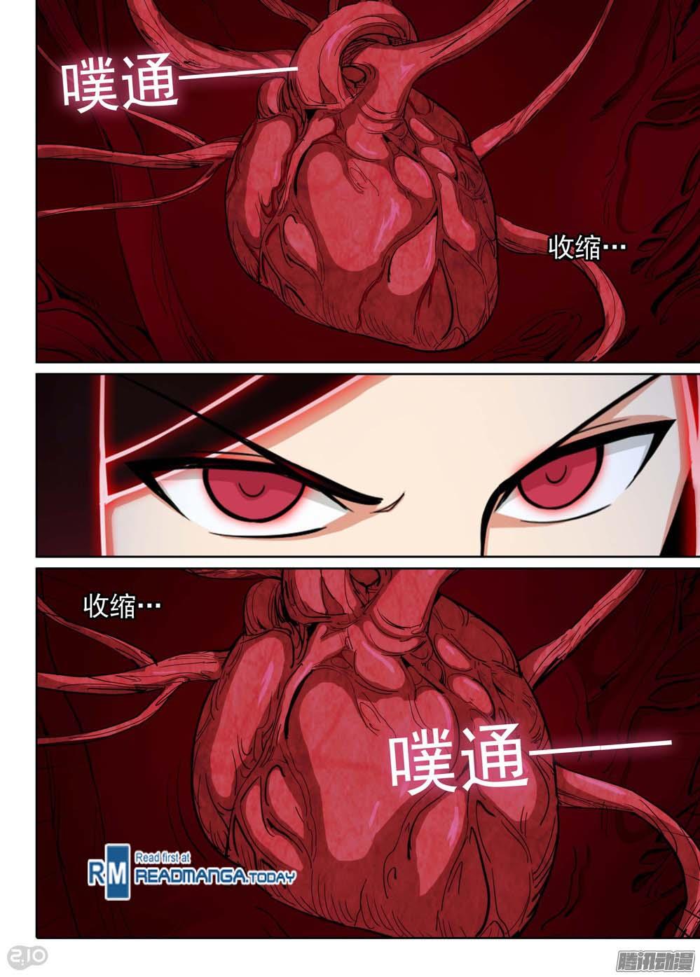 Page 1 of Chapter 179