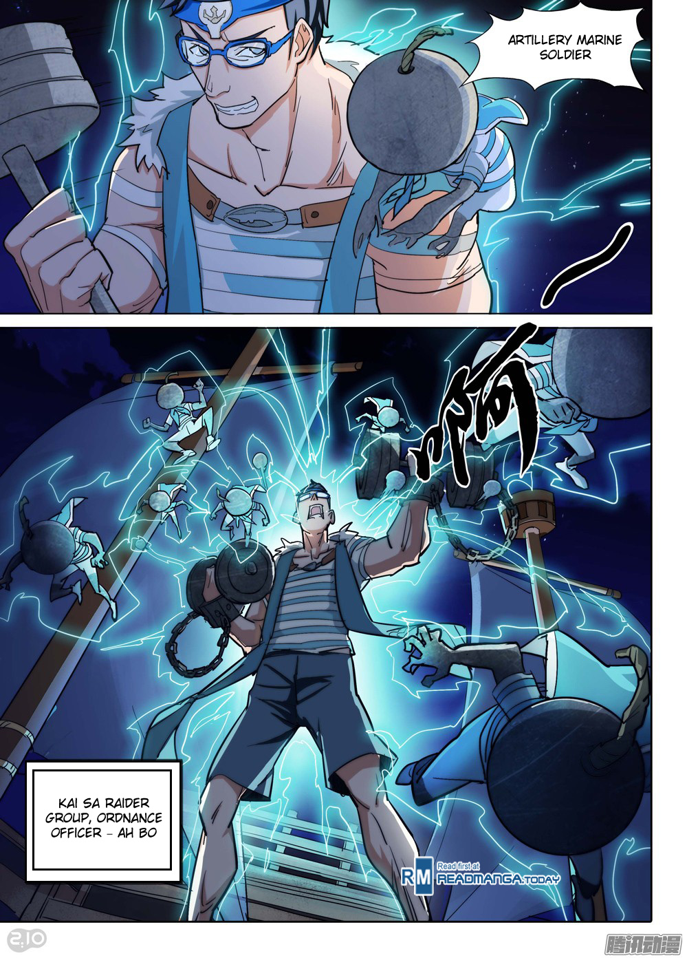 Page 1 of Chapter 185