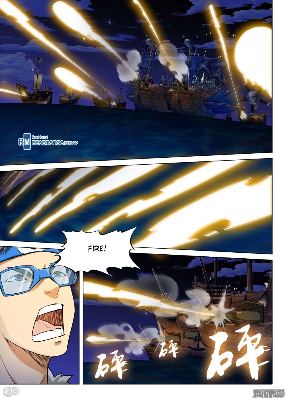 Page 3 of Chapter 185