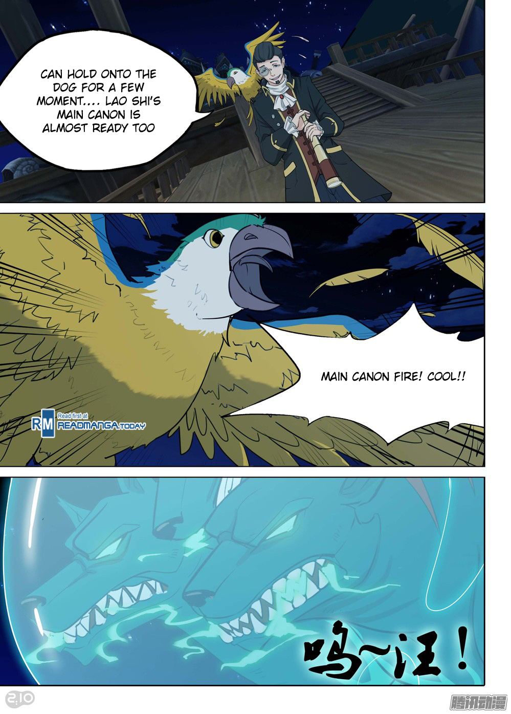 Page 4 of Chapter 186