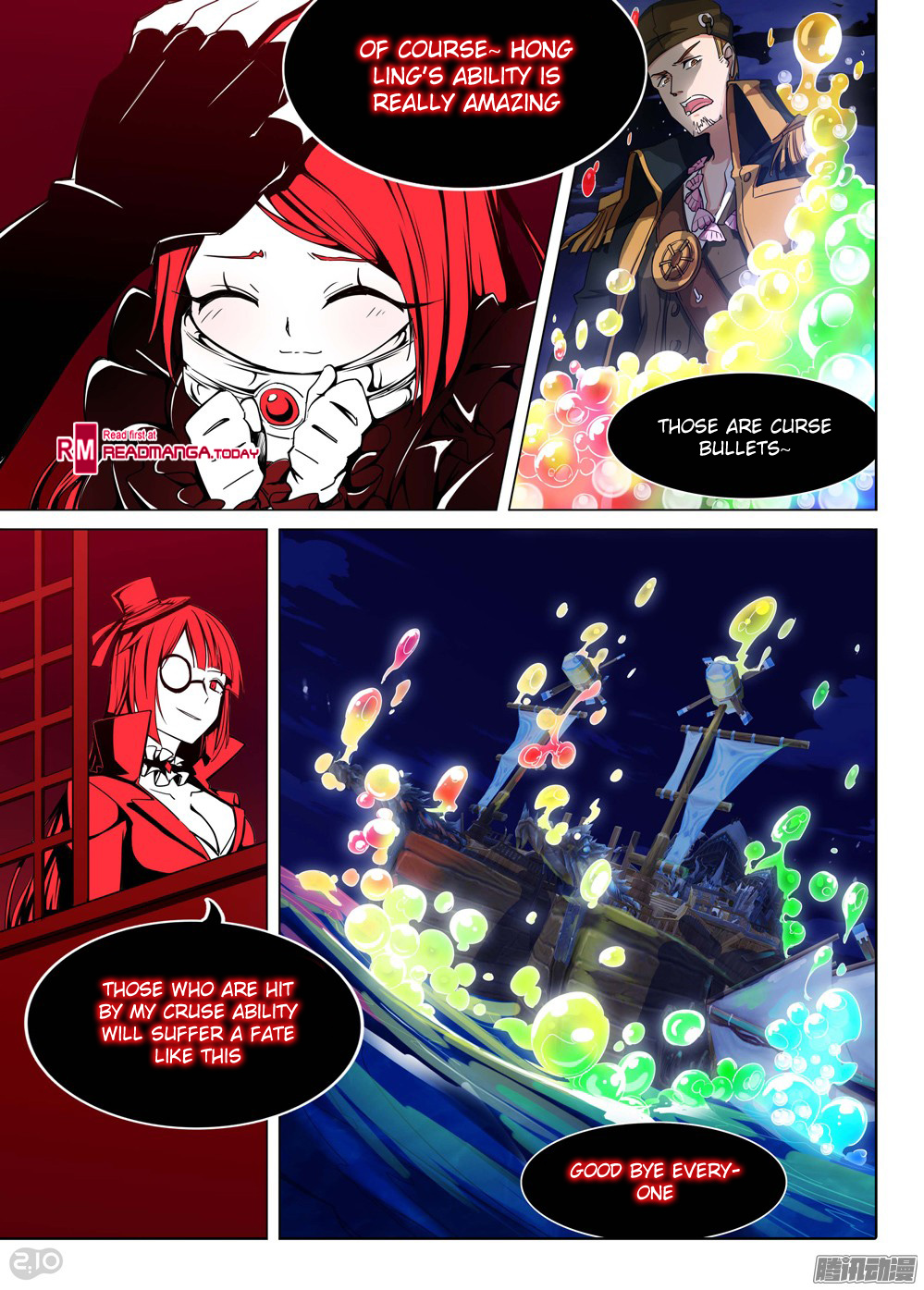 Page 18 of Chapter 187