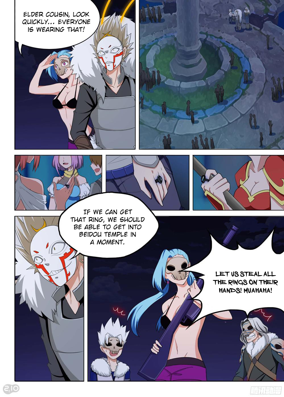 Page 4 of Chapter 196