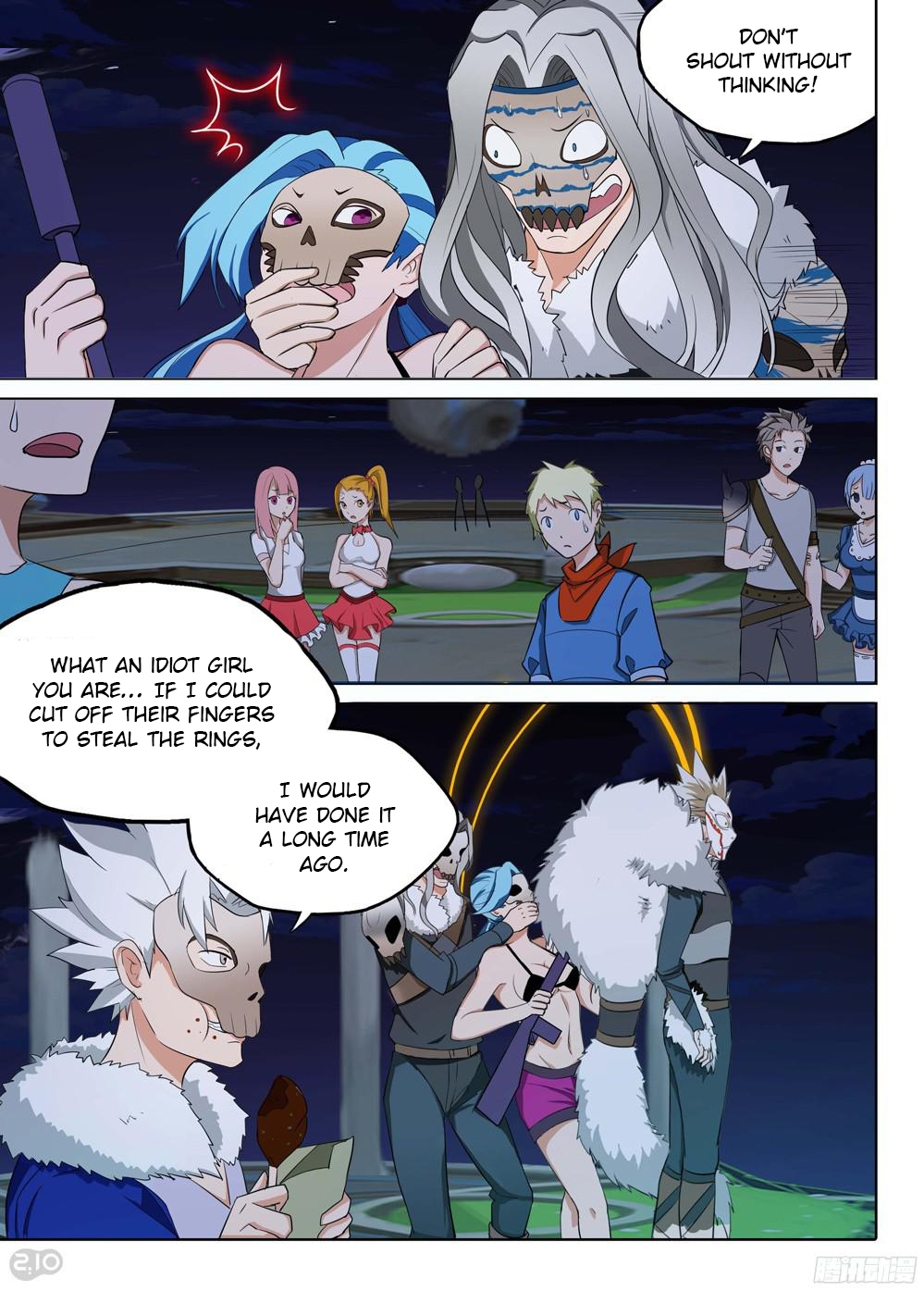 Page 5 of Chapter 196