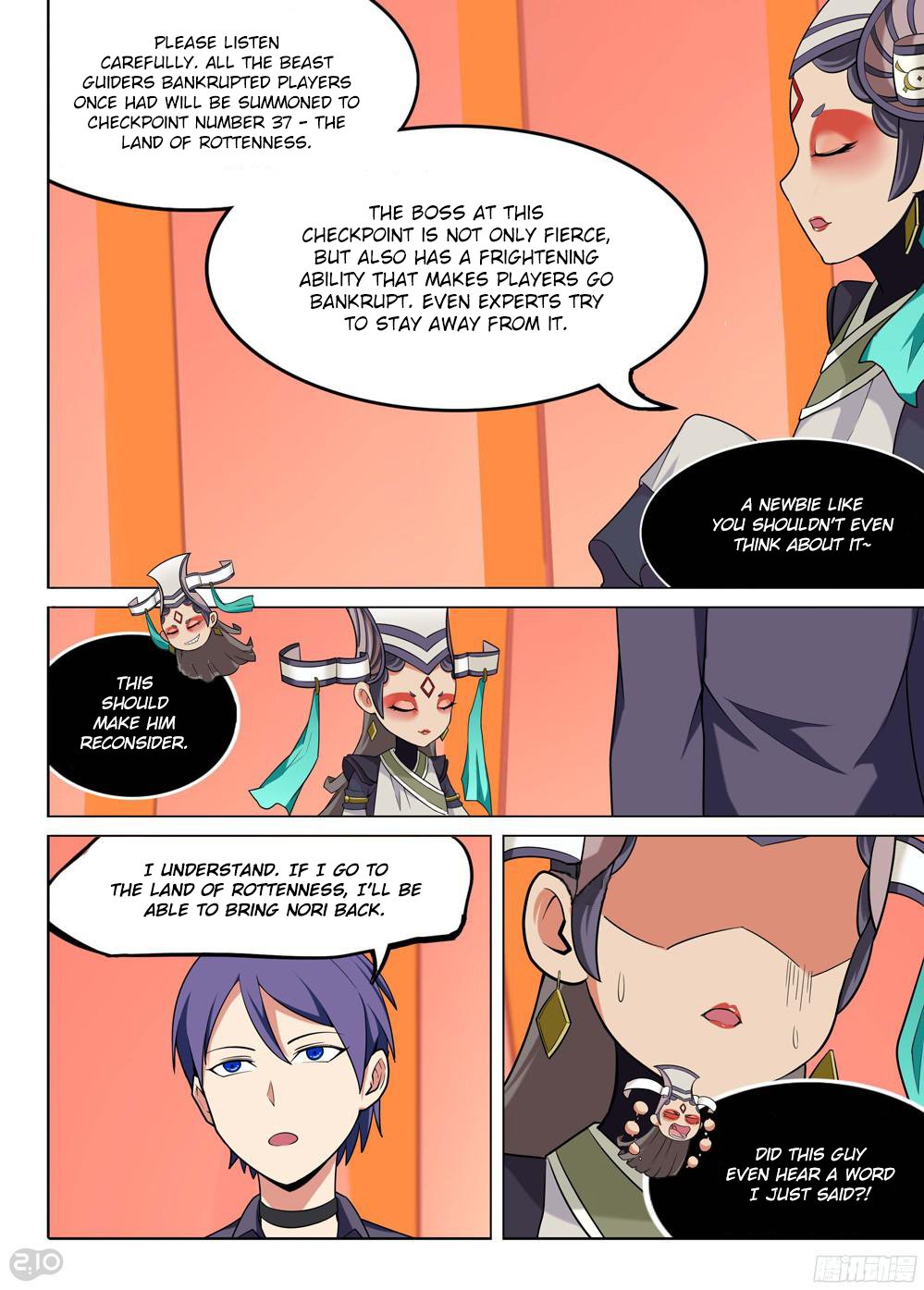 Page 5 of Chapter 197