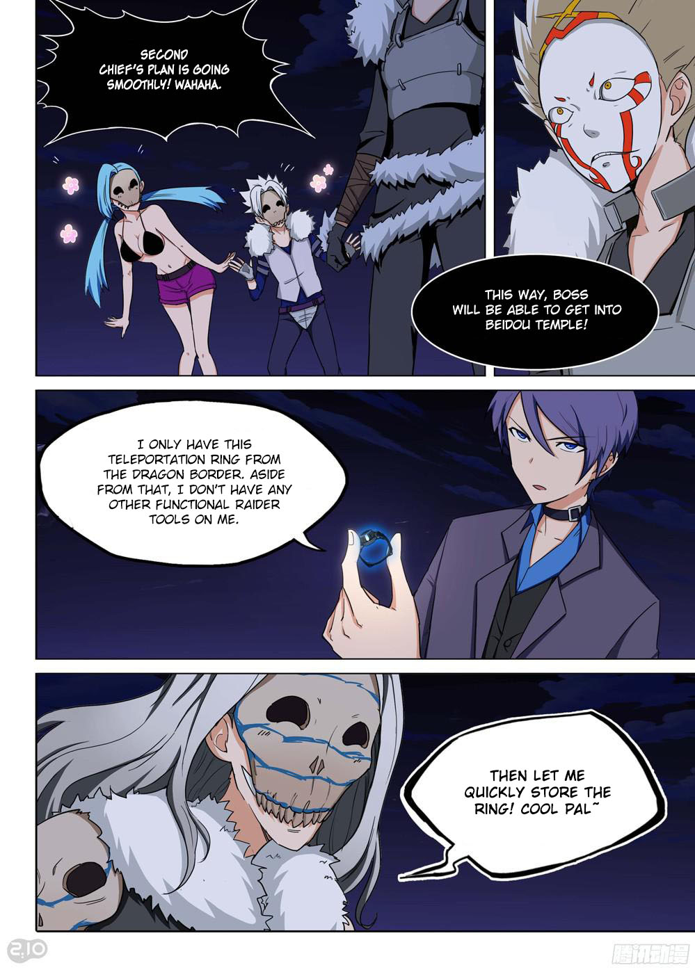 Page 6 of Chapter 198