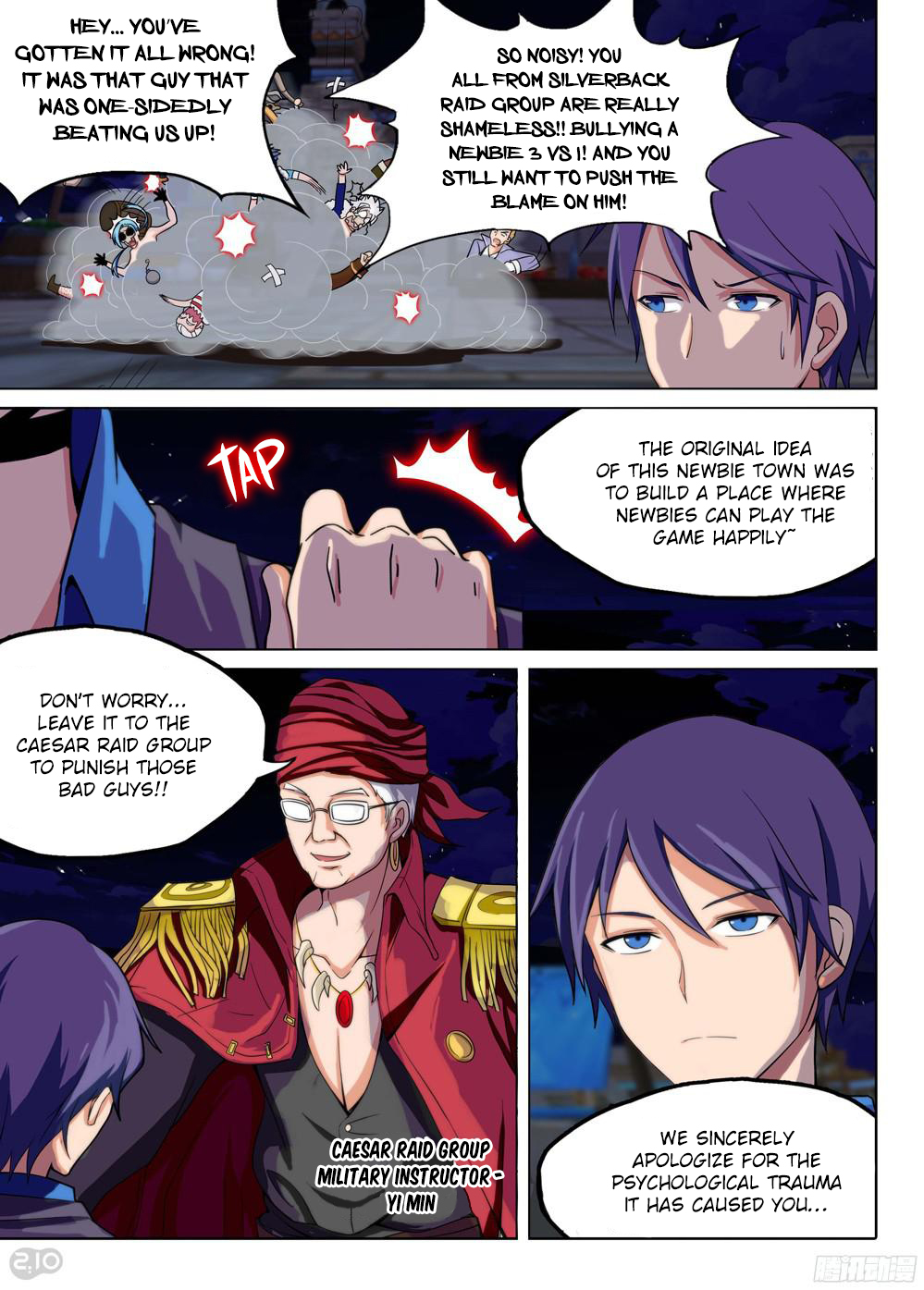 Page 17 of Chapter 199