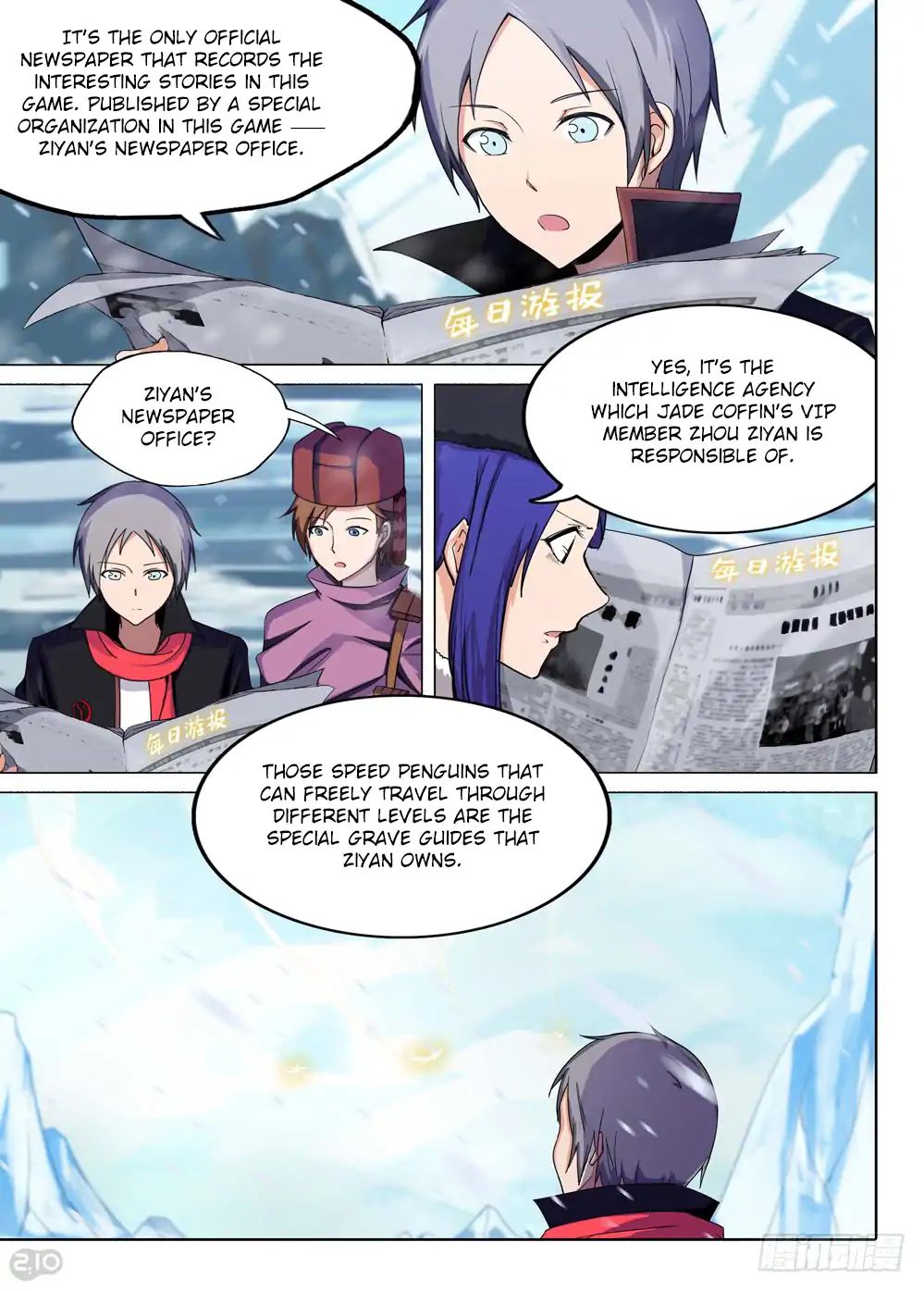 Page 4 of Chapter 205