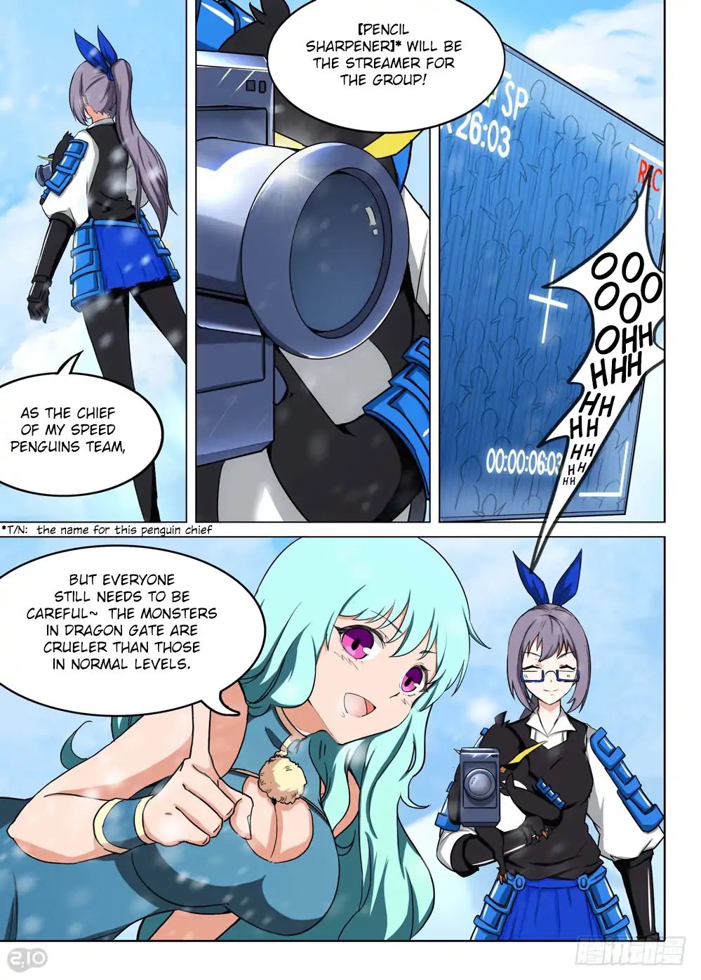 Page 7 of Chapter 205