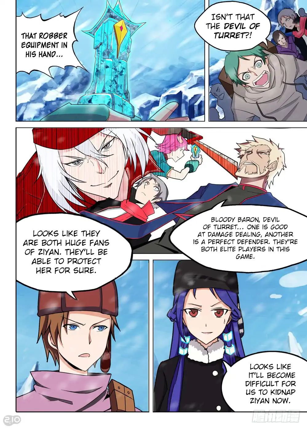 Page 12 of Chapter 205