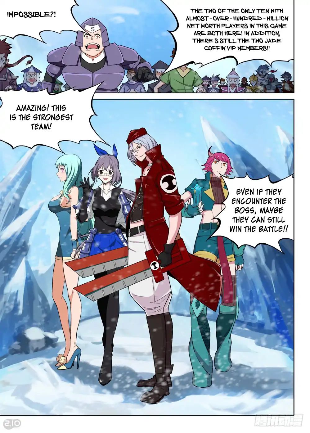 Page 13 of Chapter 205