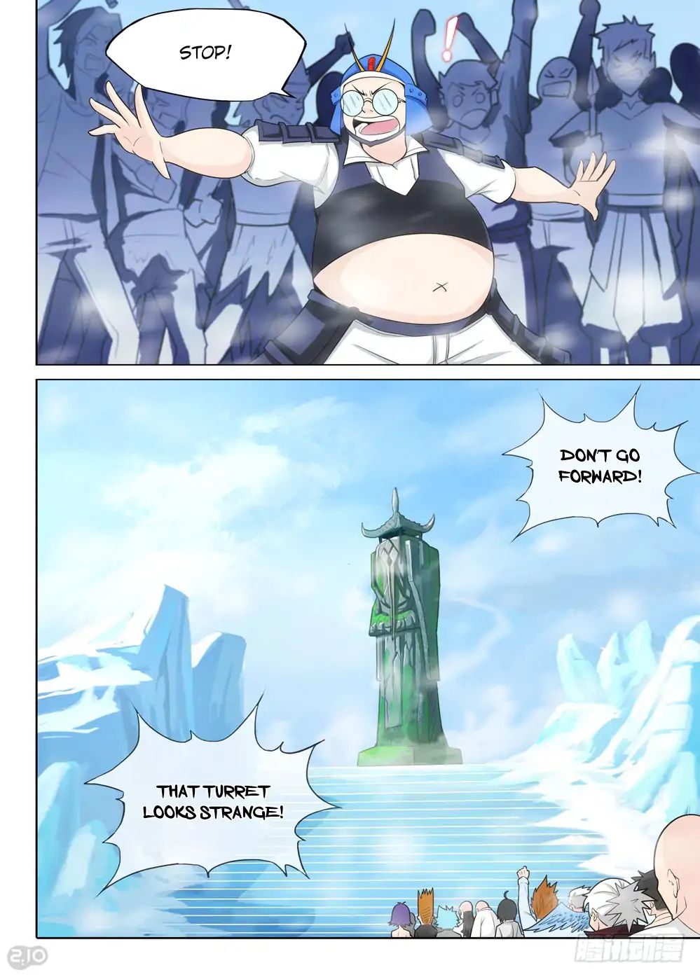 Page 5 of Chapter 206