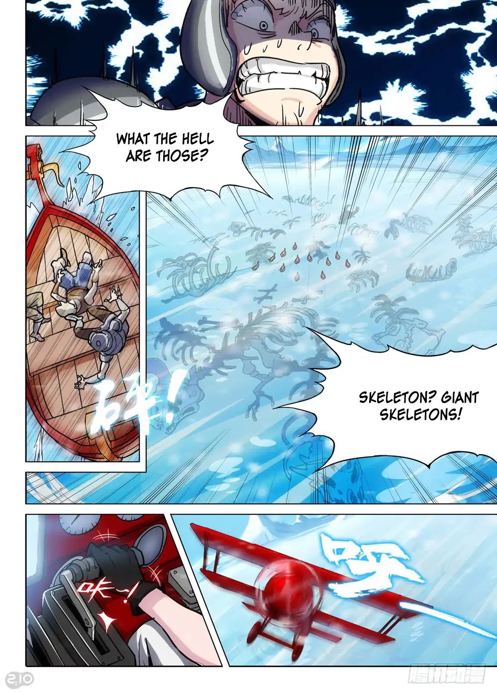 Page 9 of Chapter 212