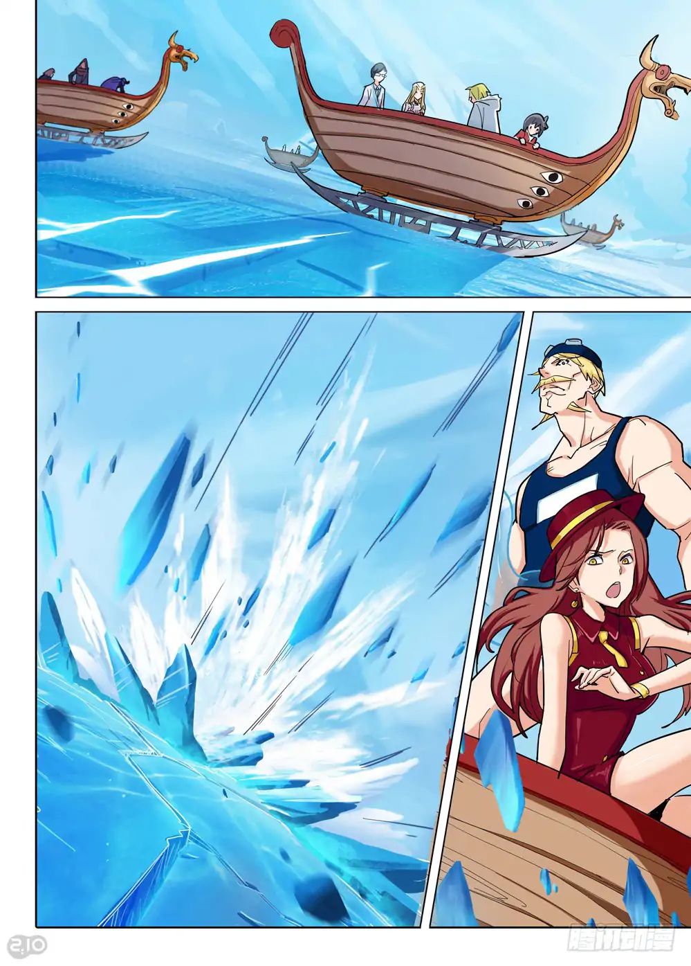Page 11 of Chapter 212