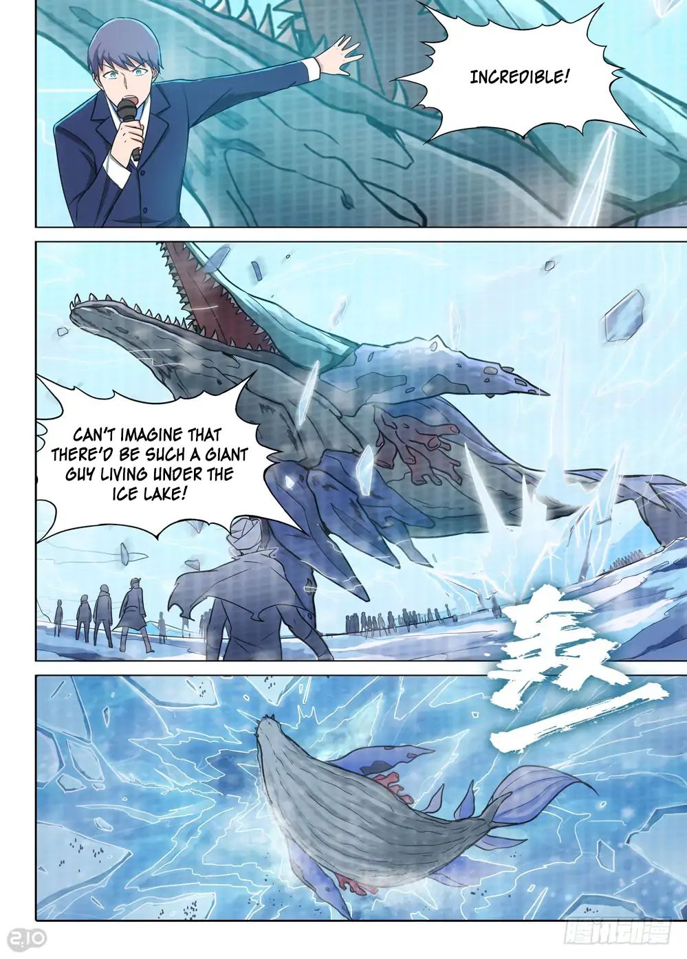 Page 1 of Chapter 213