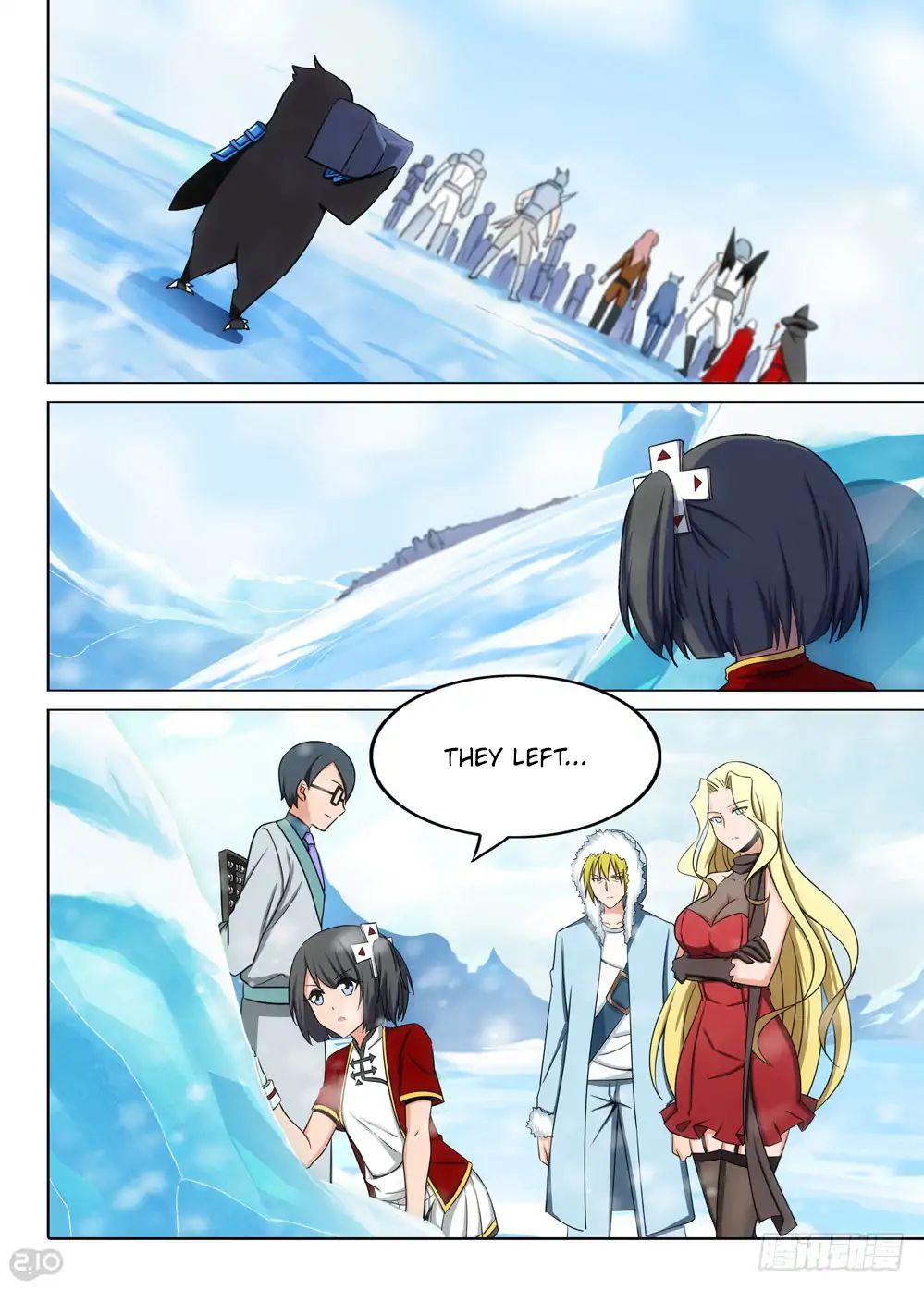 Page 3 of Chapter 213