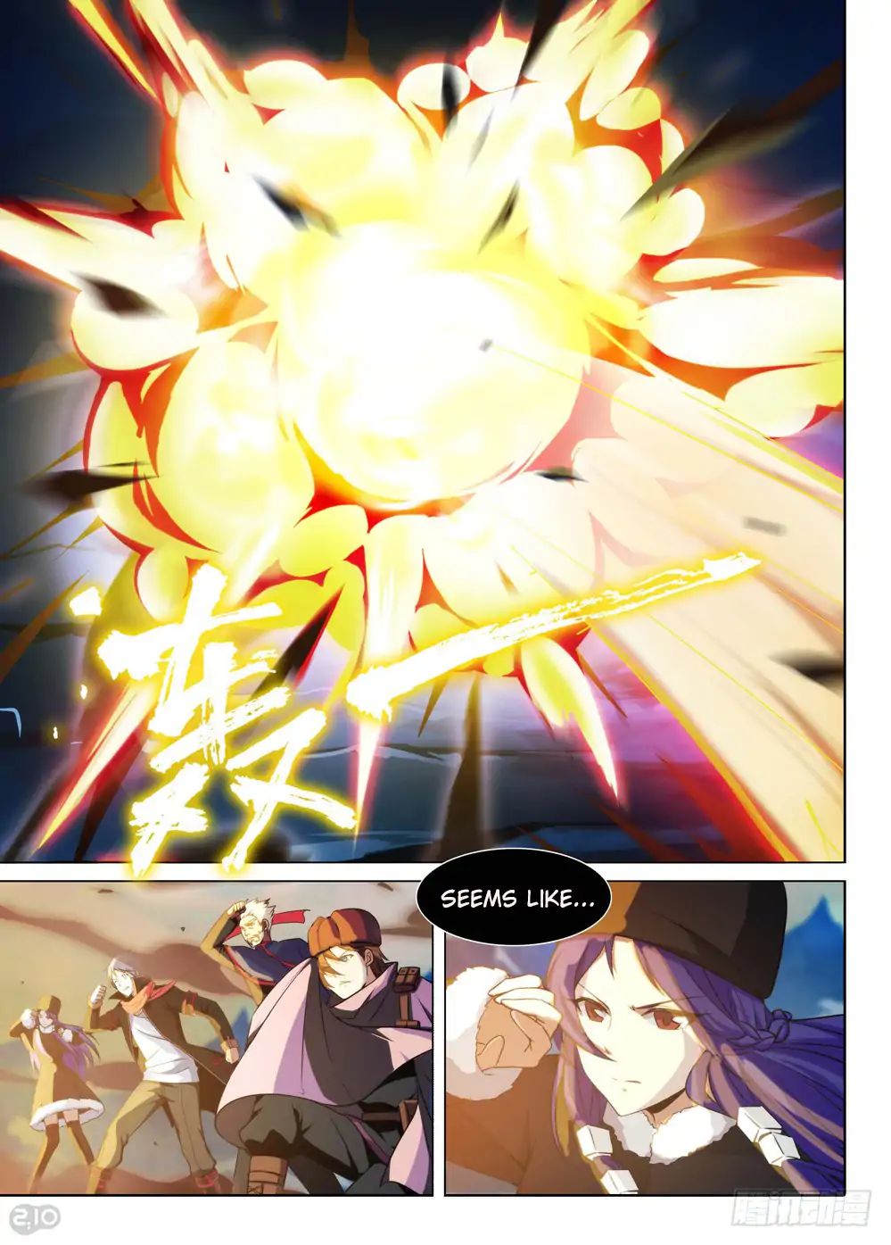 Page 11 of Chapter 214