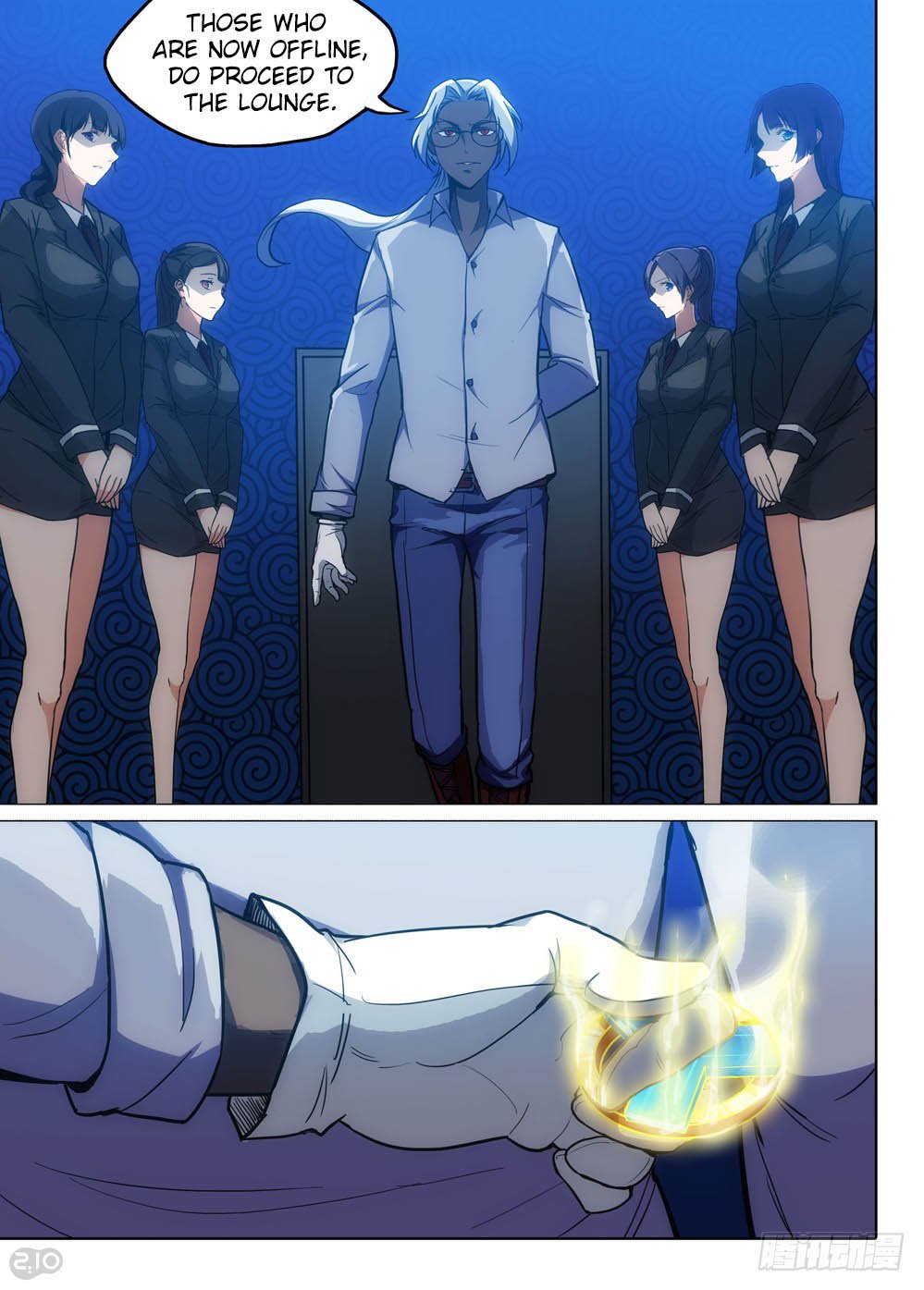 Page 17 of Chapter 215