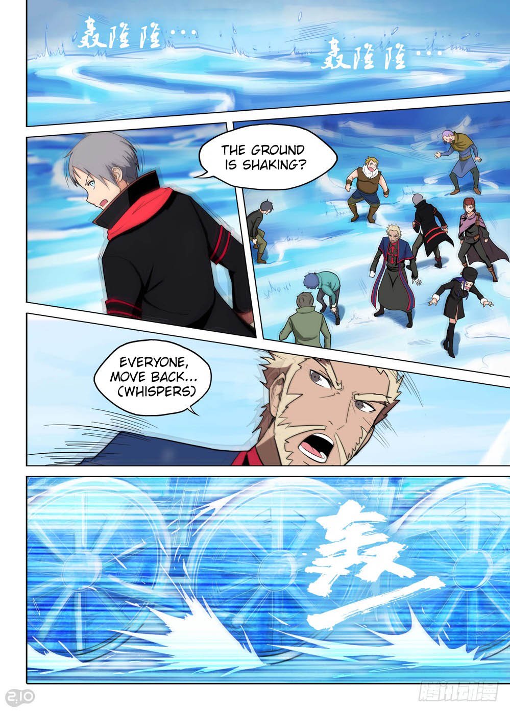 Page 7 of Chapter 217